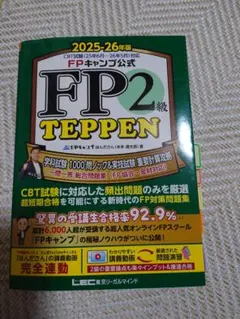 2026年最新】TEPPEN fpの人気アイテム - メルカリ