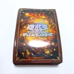 遊戯王公式スリーブ YOT香港2026 黒智天至 イリスフィール 5枚 - メルカリ