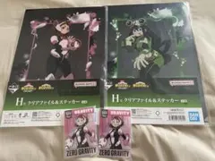 僕のヒーローアカデミア　一番くじ　連なる星霜 H賞