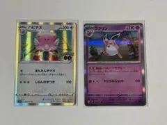 ヒバニー ポケモンカード HP70 - メルカリ