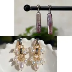♧石の森♧木〜土休みおまとめセール中様 リクエスト 2点まとめ商品　パールピアス