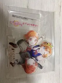 ラブライブ！ スクスタ イベントメモリー アクリルスタンド