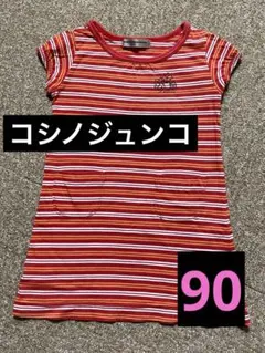 JUNKO KOSHINO コシノジュンコ　半袖Tシャツ　女の子　90のサムネイル