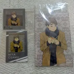 ハイキュー はふはふ 宮治 特典 クリアカード フォトカード アクリルカード