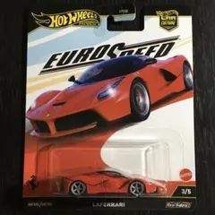 ホットウィール カーカルチャー ユーロスピード ラフェラーリ