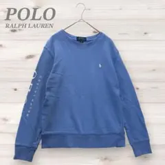ポロラルフローレン スウェット 長袖 トレーナー ポニー刺繍 近年 ブルー