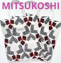 三越❇︎伊勢丹 紙袋 Sサイズ　新品、未使用