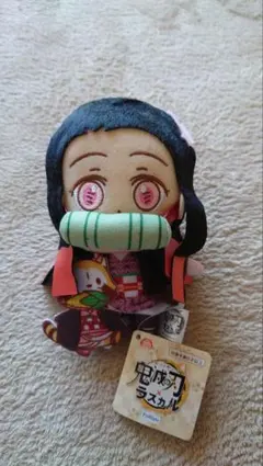 鬼滅の刃×ラスカル コラボぬいぐるみ ねずこ あらいぐまラスカル