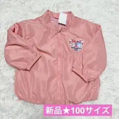 新品タグ付 アンパンマン キッズ ウィンドブレーカー ピンク　100サイズのサムネイル