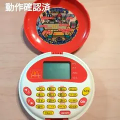 2025年最新】おしごとチャレンジコンパクト マクドナルド