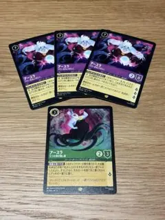 4枚セット アースラ 七つの海の騙し屋 ロルカナ - メルカリ