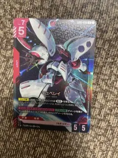 ガンダムカード キュベレイ