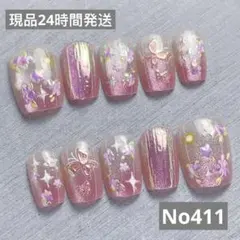 華やかネイルチップ 蝶と花のデザイン　マグネイル　No411