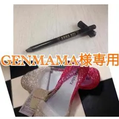 GENMAMA様専用^_^のサムネイル