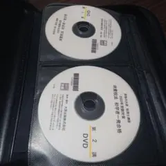2026年最新】大原 税理士 dvdの人気アイテム - メルカリ