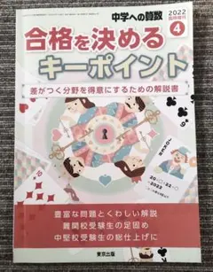 Item thumbnail for item 5fc8acbd-9fd0-4371-9f75-c27281b0bfaa