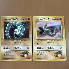 タケシのイワーク ポケモンジム第1弾 ニビシティジム タケシのサムネイル