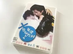 2026年最新】毎度おさわがせしますII dvd-boxの人気アイテム - メルカリ