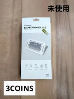 防滴スマホケース 3COINS【未使用品】