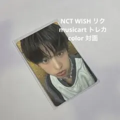 NCT WISH リク トレカ color 特典 ラキドロ yz中華 中国 - メルカリ