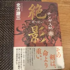 Item thumbnail for item 107295c7-a53a-4268-80ff-81e2ec472007