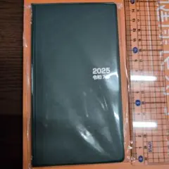 Item thumbnail for item 4e3caa43-2820-4a9f-b421-0de3c49d2a37