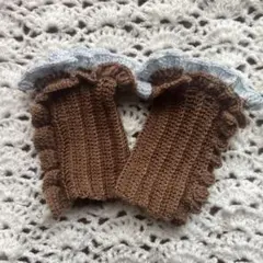 ハンドメイド フリル 茶系 アームウォーマー 短め かわいい ガーリー