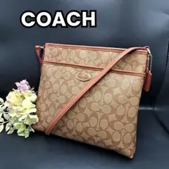 【美品】COACH コーチ ショルダーバッグ シグネチャー F54343