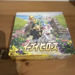 2026年最新】イーブイヒーローズ box 未開封 シュリンク付きの人気