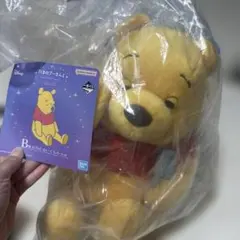 プーさん ぬいぐるみ バンダイ 一番くじ B賞 おねむぬいぐるみ