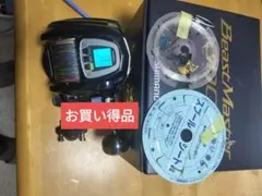 2025年最新】ビーストマスター9000の人気アイテム - メルカリ