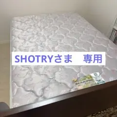 フランスベット