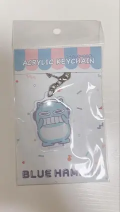 BLUE HAMHAM アクリルキーホルダー ソーダ B