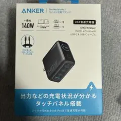 Anker Charger (140W, 4 Ports)