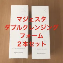 RIMAN ICD インセルダム マルチスティックバーム 2本セット - メルカリ