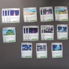 ポケモンカード スタジアムカード まとめ売りのサムネイル