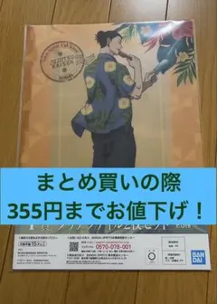 Item thumbnail for item bddbd840-318e-4874-bb80-723a7aa9c58c