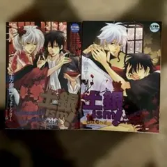 土銀ism! : 土方×銀時onlyコミックアンソロジー:ポストカード付き