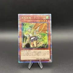遊戯王　憑依装着　6枚セット　アジア版　25thシークレット 憑依装着-アウス(シークレット/イラスト違い)[25thロゴ