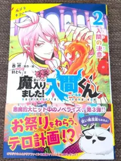 momo様 リクエスト 4点 まとめ商品
