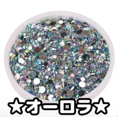 ★オーロラ★