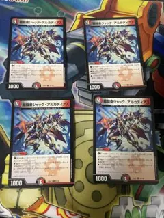 2025年最新】アルカディアスの人気アイテム - メルカリ