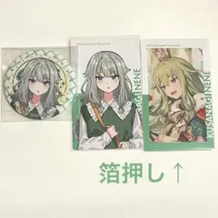 砂*様 プロセカ　草薙寧々　エピカ　缶バッジ　クリフェス　箔押し　23A