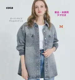 gジャン ゆったり