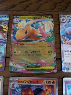 【まとめ売り】メガカイリューEX　他22枚セット／MEGAドリームEX【ポケカ】