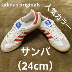最終価格⭐️サンバOGスニーカー　24cm⭐️ 最終価格‼️ アディダス サンバ OG 24cm 白 即購入OK 人気 流行 - メルカリ