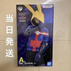 一番くじ　ヴィジランテ　僕のヒーローアカデミア　A賞　灰廻航一　フィギュア