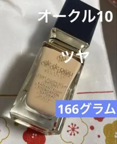 クレドポーボーテ リキッドファンデーション オークル00のみ - メルカリ