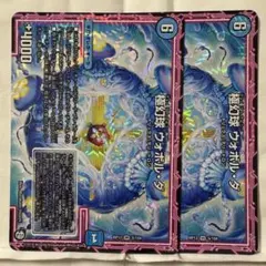 2025年最新】デュエル・マスターズ VS 6 の人気アイテム - メルカリ