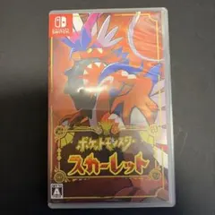 ポケモンスカーレット switch
